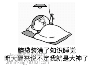 image-20200213231701497