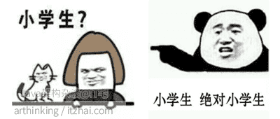 image-20200327222907794