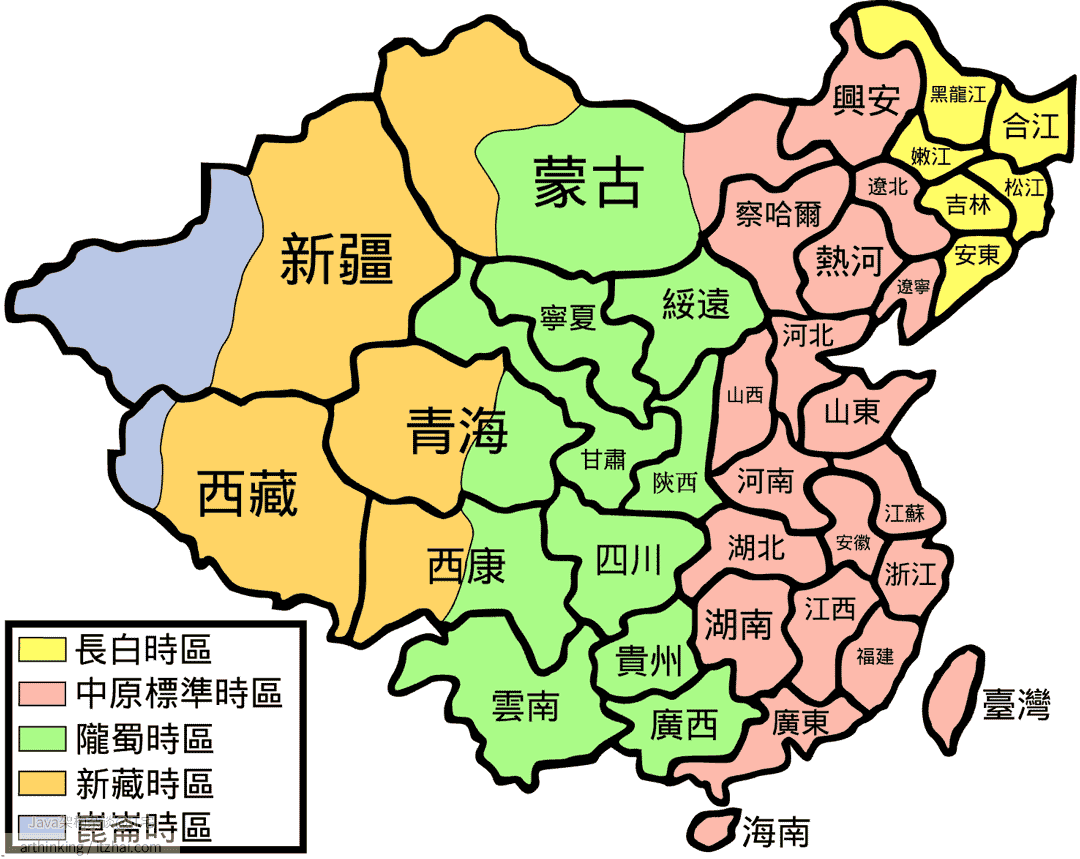 民国五大市区