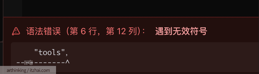 image-20250817214124802